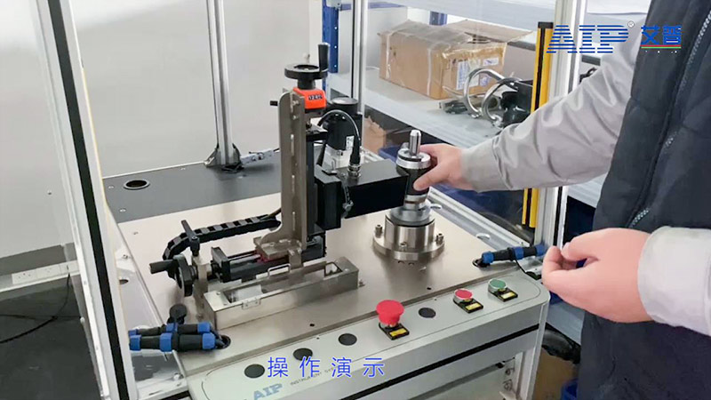 水泵電機鑄鋁轉子測試系統(tǒng)—AIP艾普