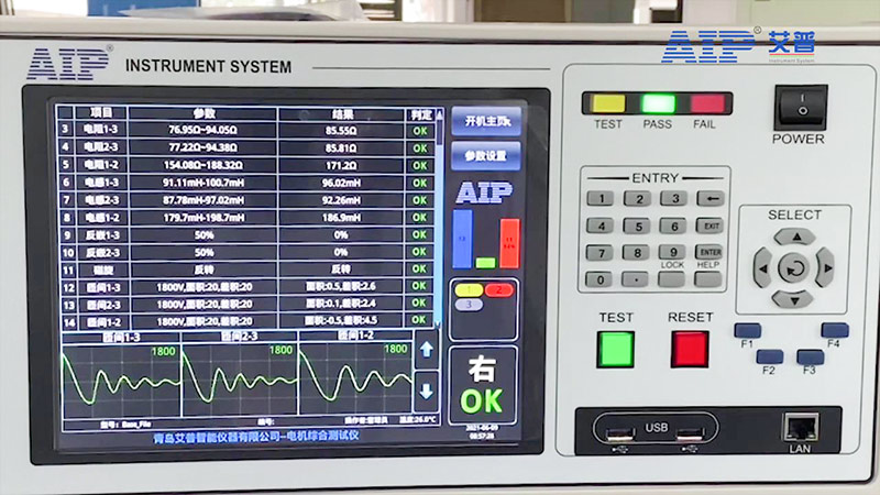 管狀電機(jī)定子測(cè)試系統(tǒng)—AIP艾普