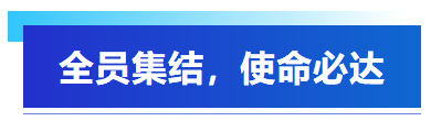 五一假期集結(jié)攻堅(jiān)，艾普以全員之力保障客戶(hù)訂單交付！