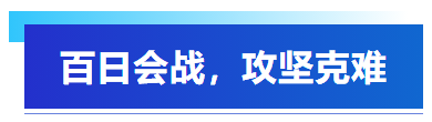 五一假期集結(jié)攻堅(jiān)，艾普以全員之力保障客戶(hù)訂單交付！