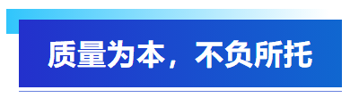 五一假期集結(jié)攻堅(jiān)，艾普以全員之力保障客戶(hù)訂單交付！