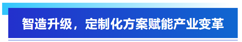 展會回顧丨艾普智能亮相深圳國際電機(jī)展，“圈粉”全球客商！